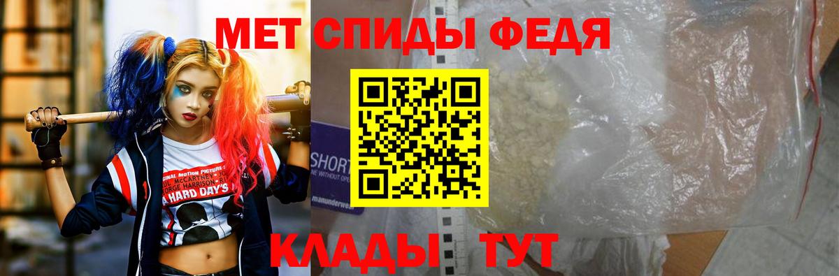 АМФ Розовый  Амфетамин  Верхний Уфалей  Вход с VPN  АМФ 
