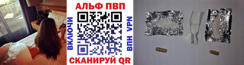 A-PVP Соль  Верхний Уфалей 