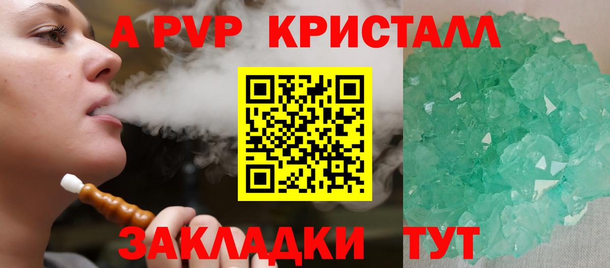 Alfa_PVP СК Верхний Уфалей