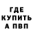 Амфетамин 97% kiriuha