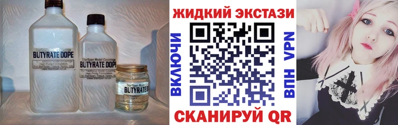 БУТИРАТ BDO 33%  Верхний Уфалей 