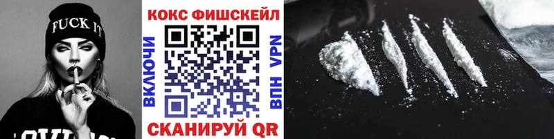 цена наркотик  Верхний Уфалей  КОКАИН 99% 