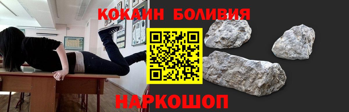 COCAIN Columbia  Вход с VPN  COCAIN Fish Scale  Верхний Уфалей 