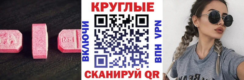 Экстази 300 mg  где купить наркоту  Верхний Уфалей 