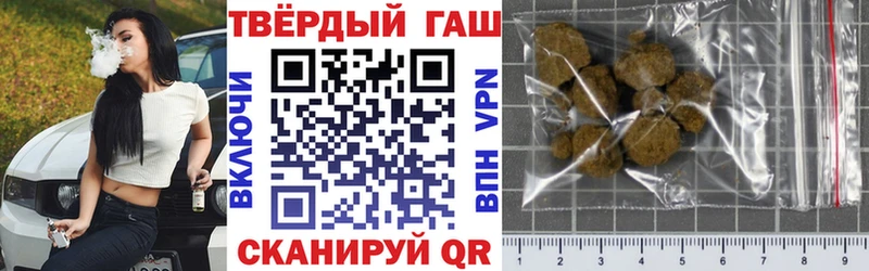 мега как зайти  Верхний Уфалей  Гашиш Изолятор 