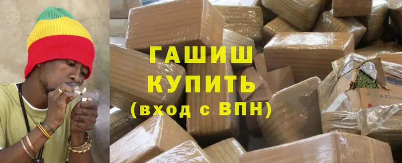 Гашиш Изолятор  магазин продажи   Верхний Уфалей 