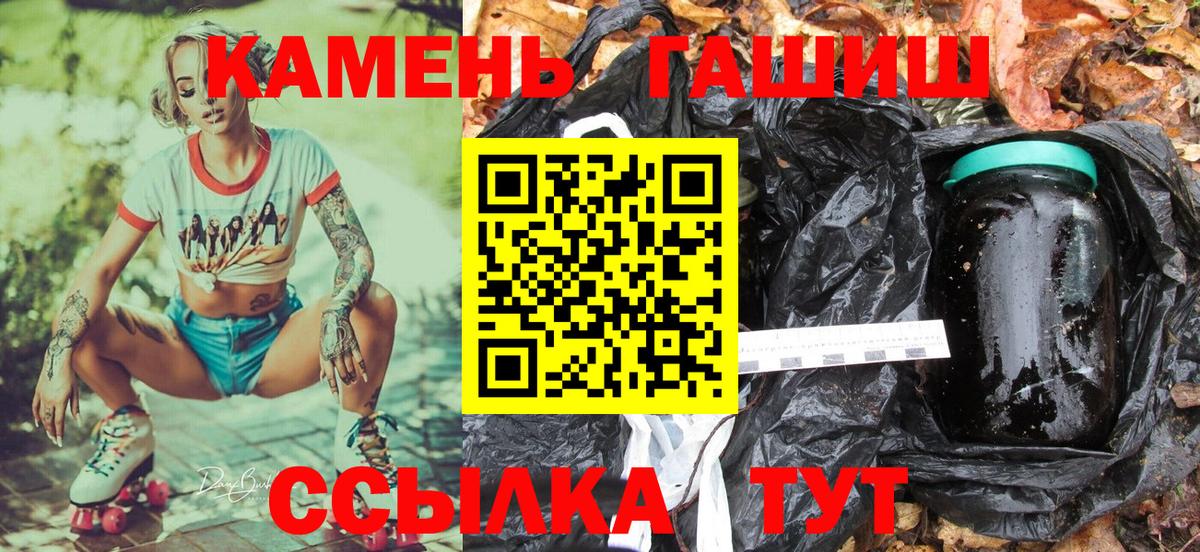 Гашиш  Верхний Уфалей  Alpha-PVP СК кристаллы  Мефедрон кристаллы  Вход с VPN 