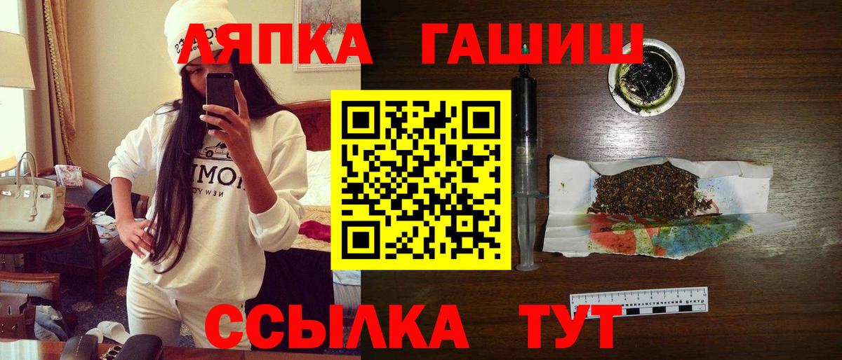 Гашиш hashish  хочу наркоту  Верхний Уфалей 