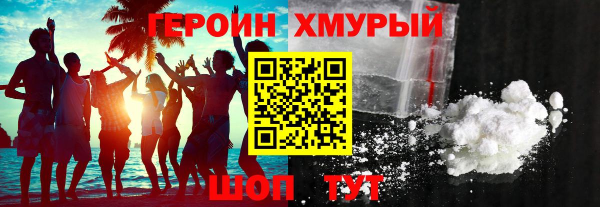 Cocaine Верхний Уфалей