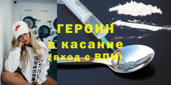 мефедрон Белоозёрский