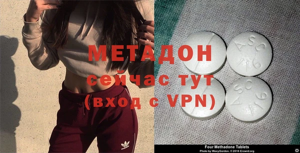 мефедрон Белоозёрский