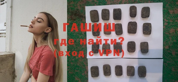 таблы Белокуриха