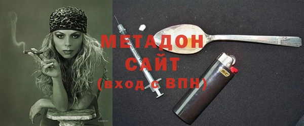 мефедрон Белоозёрский