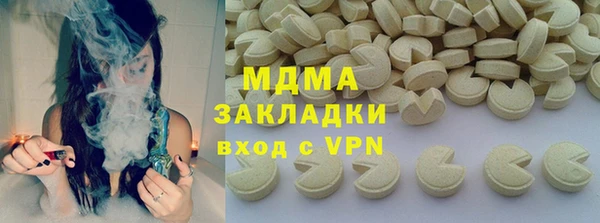 мефедрон Белоозёрский