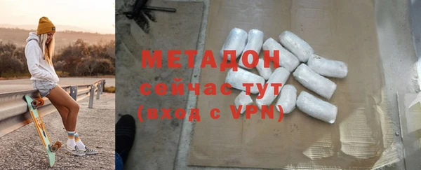 шишки Ступино