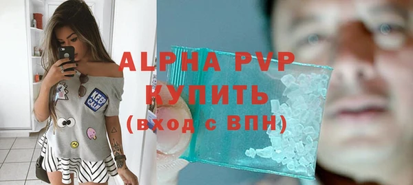 apvp Беломорск