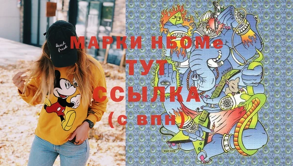 мефедрон Горняк