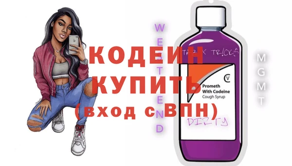 мефедрон Белоозёрский