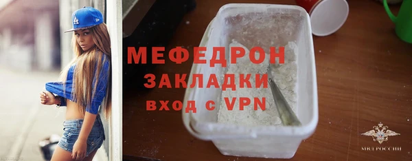 таблы Белокуриха