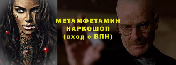 apvp Беломорск