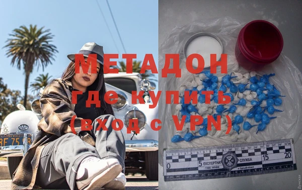 шишки Ступино