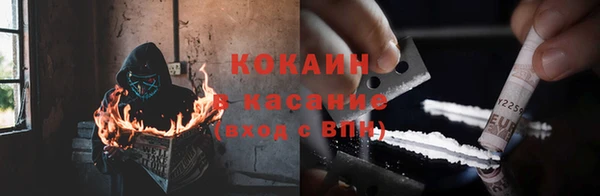 мефедрон Белоозёрский