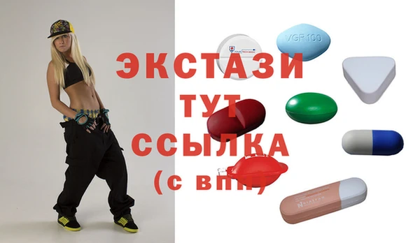 мефедрон Белоозёрский