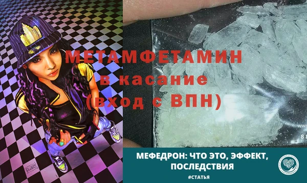 таблы Белокуриха