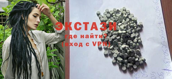 мефедрон Белоозёрский