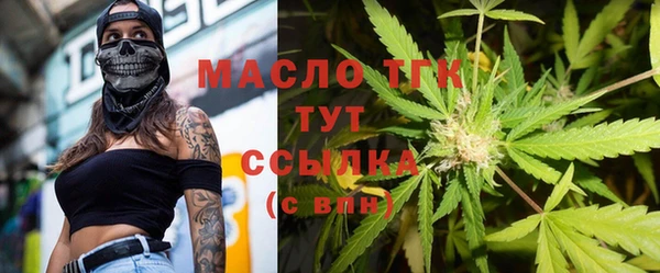 таблы Белокуриха