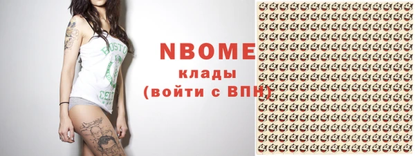 таблы Белокуриха