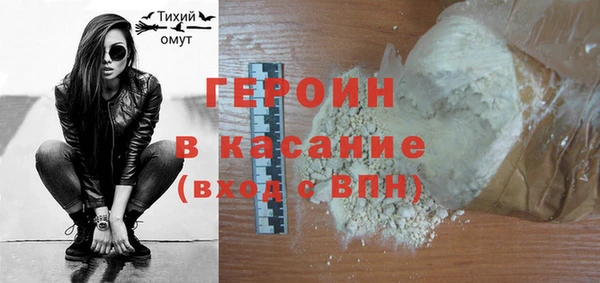 таблы Белокуриха