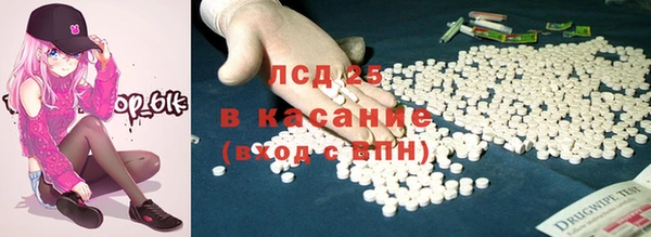 таблы Белокуриха