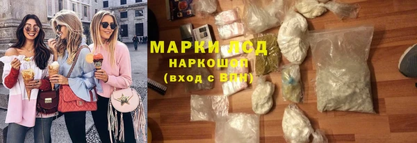марки nbome Кирсанов