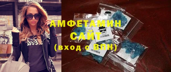 таблы Белокуриха