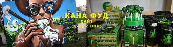 мефедрон Белоозёрский