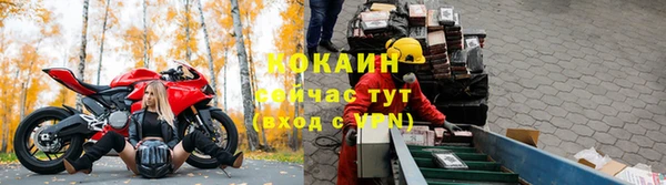 мефедрон Белоозёрский