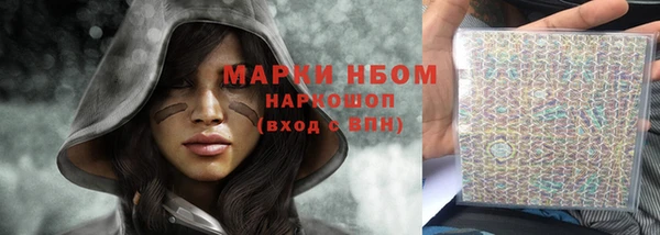 таблы Белокуриха