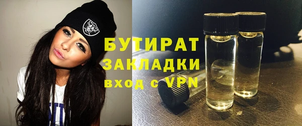 мефедрон Белоозёрский