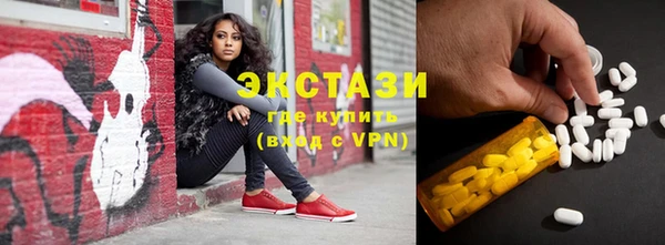 мефедрон Белоозёрский