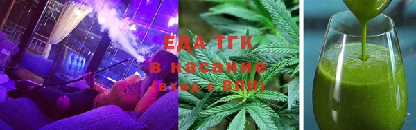 мефедрон Белоозёрский