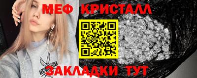 прущие крисы Бузулук