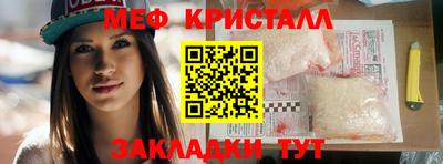 прущий лед Бийск