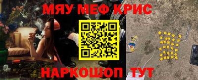 прущий лед Бийск