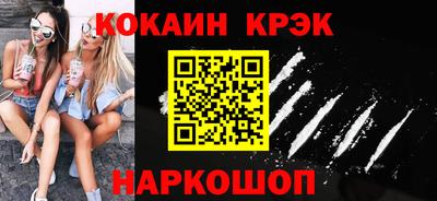 ALPHA-PVP Беслан