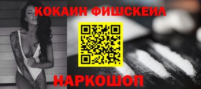 хмурый Беслан