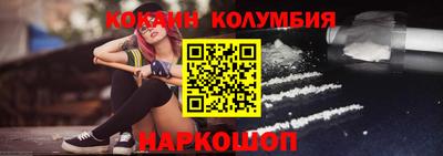 прущий лед Бийск