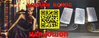 хмурый Беслан