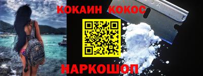 прущий лед Бийск
