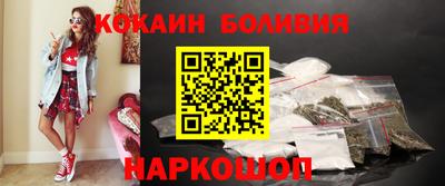 прущий лед Бийск